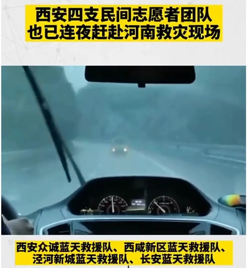 若有戰，召必回！各地退役軍人星夜馳援河南！