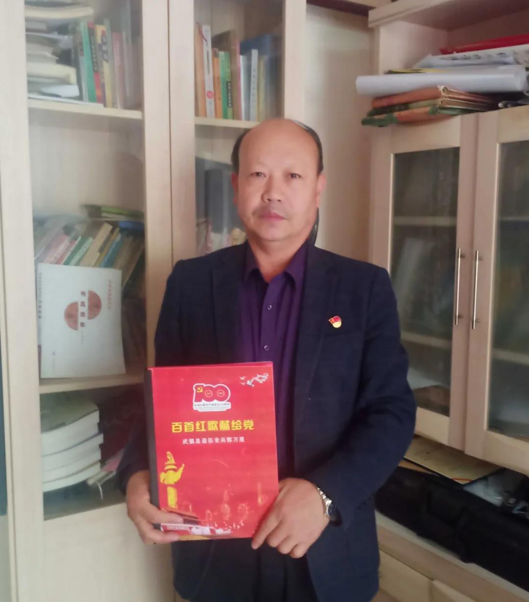 中國退役軍人丨慶祝建黨100周年特別節目《忠誠》第九集：《郭萬(wàn)里 ：筆墨深情，為黨謳歌》