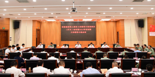 玉溪 | 召開(kāi)市委退役軍人事務(wù)工作領(lǐng)導小組第四次（擴大）會(huì )議暨2021年市雙擁工作領(lǐng)導小組會(huì )議-云南能投軍創(chuàng  )產(chǎn)業(yè)投資有限公司