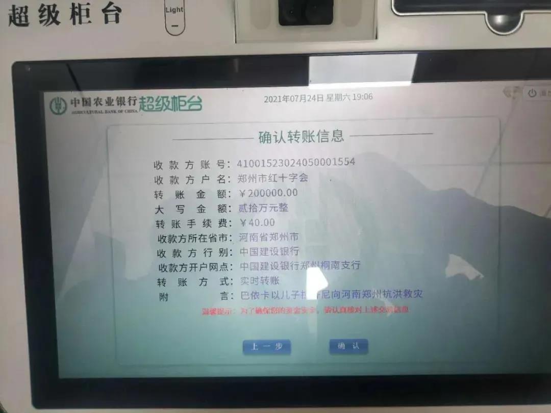 盡己之力籌資捐款，有你們在，河南一定中！-云南能投軍創(chuàng  )產(chǎn)業(yè)投資有限公司