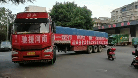 盡己之力籌資捐款，有你們在，河南一定中！-云南能投軍創(chuàng  )產(chǎn)業(yè)投資有限公司