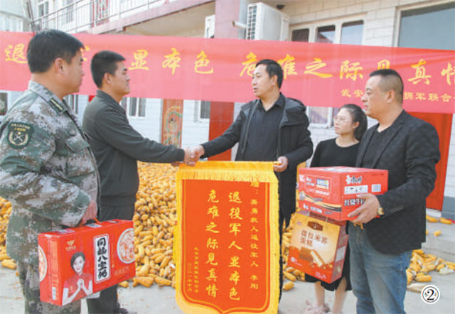 11.9圖2.jpg 退伍老兵救人錯過(guò)考試 人生考場(chǎng)交出優(yōu)秀答卷-云南能投軍創(chuàng )產(chǎn)業(yè)投資有限公司