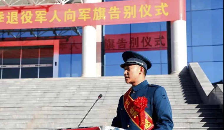 告別軍旗，回首仍是少年！-云南能投軍創(chuàng  )產(chǎn)業(yè)投資有限公司