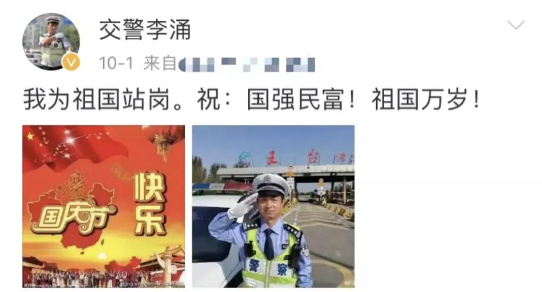 警察節！致敬了不起的退役軍人警察