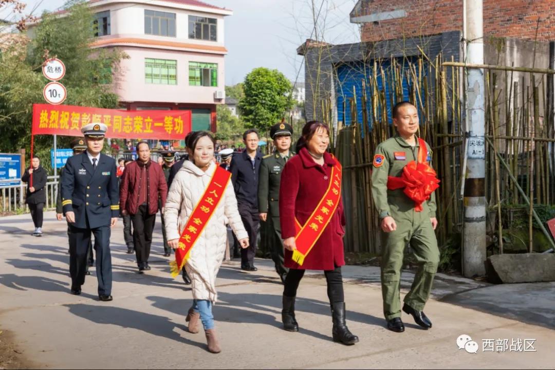 彭順平，一等功！他的家秒變“追星”現場(chǎng)