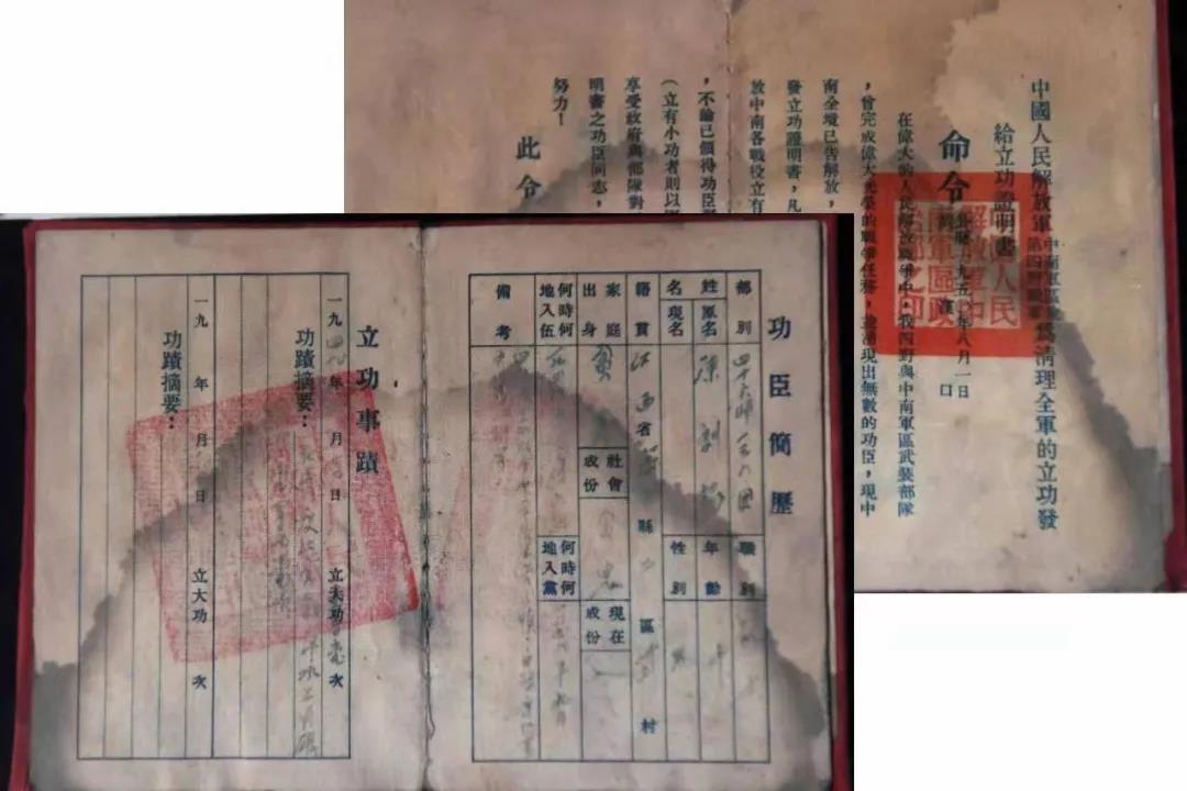 痛悼！102歲老英雄陳訓楊，走了