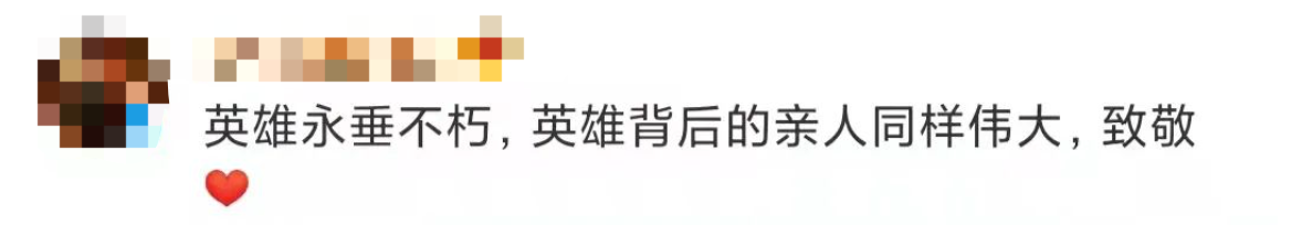 結婚9個(gè)月丈夫奔赴戰場(chǎng) 妻子守候一生 94歲終于等來(lái)了“相見(jiàn)”