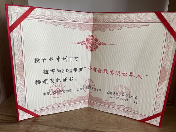 93歲抗美援朝老兵，如今依然奮戰在工作一線(xiàn)！