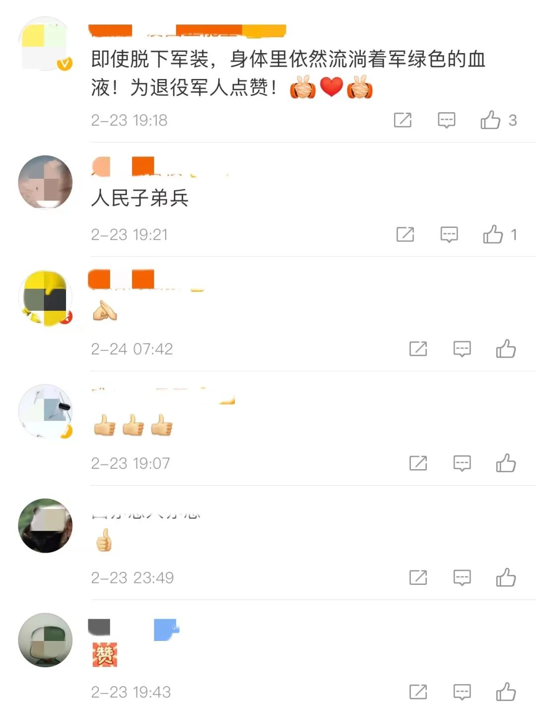 點(diǎn)贊！退役軍人跳入河中救出5歲兒童