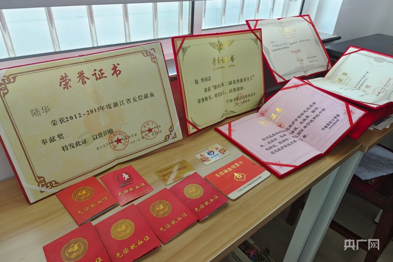 18000毫升! 寧波這位退役軍人堅持獻血26年