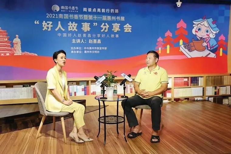 身有5級傷殘，卻敢從死神手里搶人！致敬老兵趙喜昌-云南能投軍創(chuàng  )產(chǎn)業(yè)投資有限公司