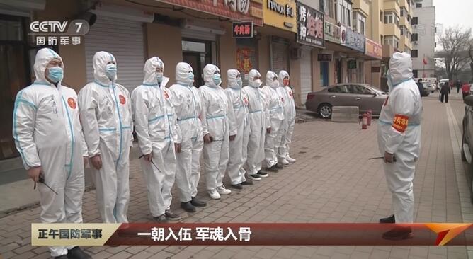 一朝入伍，軍魂入骨！他們攜手筑牢抗擊疫情“迷彩防線(xiàn)”
