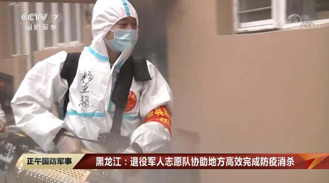 一朝入伍，軍魂入骨！他們攜手筑牢抗擊疫情“迷彩防線(xiàn)”