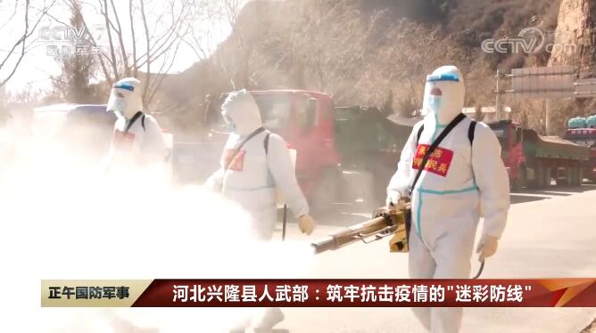 一朝入伍，軍魂入骨！他們攜手筑牢抗擊疫情“迷彩防線(xiàn)”