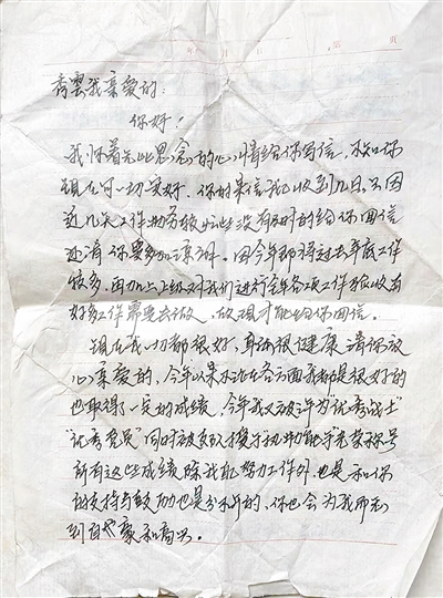 17ffc4ccc9710146073297.jpg 扎根軍營(yíng)的三代人 一樣的信念一樣的情懷-云南能投軍創(chuàng )產(chǎn)業(yè)投資有限公司