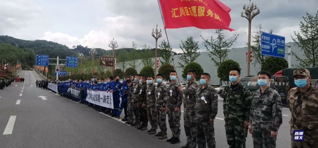 鄒鑫，我們接你回家了！-云南能投軍創(chuàng  )產(chǎn)業(yè)投資有限公司