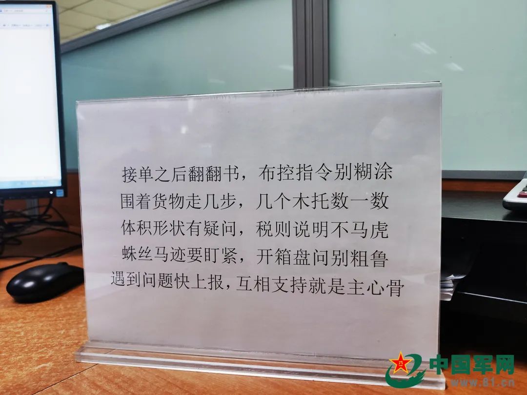了不起的退役軍人丨40歲從軍醫“跨界”到海關(guān)，他竟還能年年拿第一！