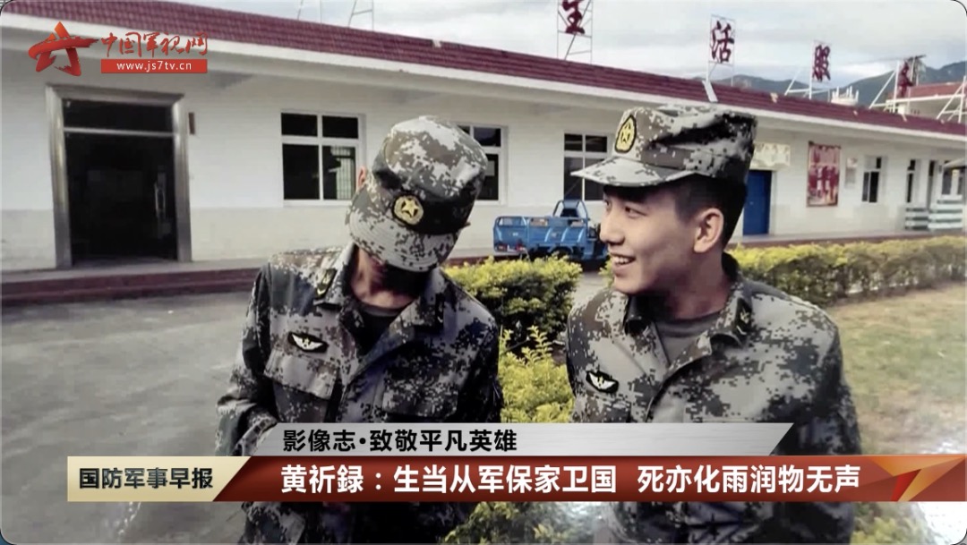 致敬！95后退役軍人去世后，“挽救”了6個(gè)生命-云南能投軍創(chuàng  )產(chǎn)業(yè)投資有限公司