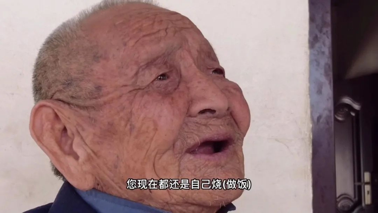 李德金：一顆“紅心”在他101歲的身體里，永遠發(fā)光-云南能投軍創(chuàng  )產(chǎn)業(yè)投資有限公司