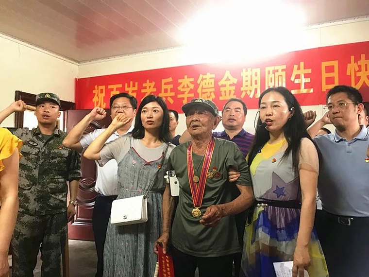 李德金：一顆“紅心”在他101歲的身體里，永遠發(fā)光-云南能投軍創(chuàng  )產(chǎn)業(yè)投資有限公司