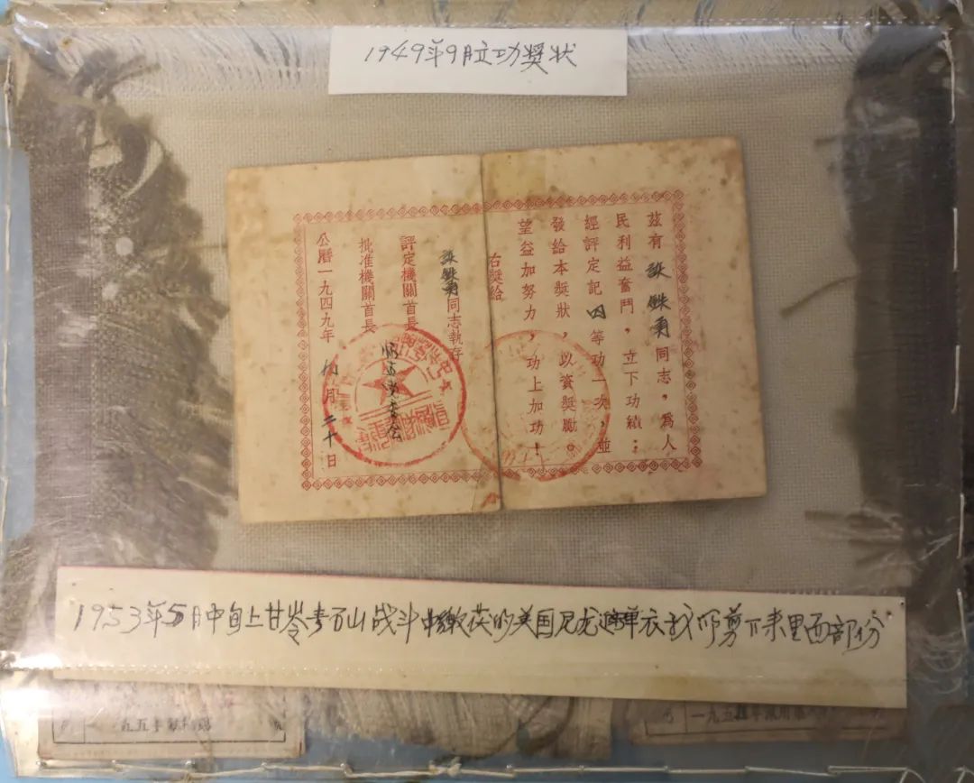 95歲老人走了，子女清理遺物時(shí)發(fā)現他竟是個(gè)大英雄……-云南能投軍創(chuàng  )產(chǎn)業(yè)投資有限公司