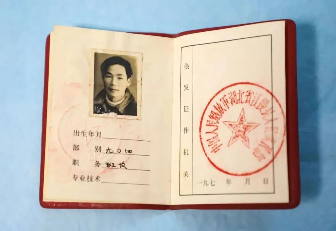 95歲老人走了，子女清理遺物時(shí)發(fā)現他竟是個(gè)大英雄……-云南能投軍創(chuàng  )產(chǎn)業(yè)投資有限公司