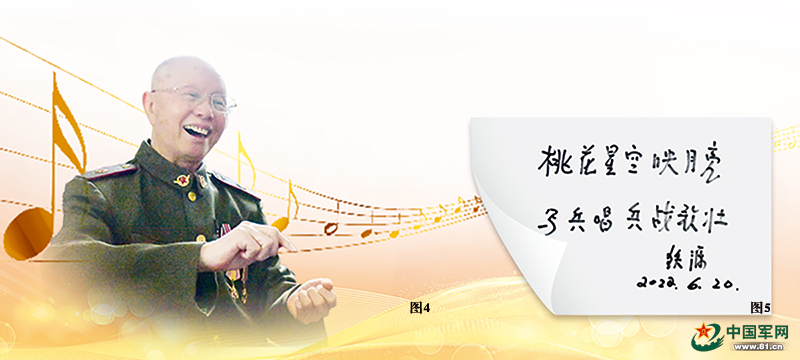 文藝老戰士鐵源：一生用飛揚的音符禮贊祖國、歌唱軍營(yíng)