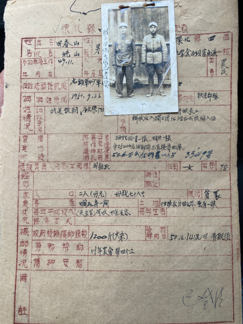 小伙花1500元買(mǎi)張遺照竟是湖南烈士