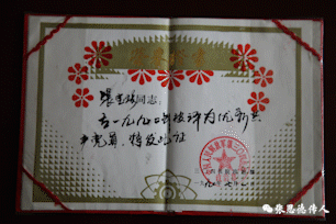 上繳“特殊黨費”3萬(wàn)元！一名90歲老黨員的赤誠向黨心