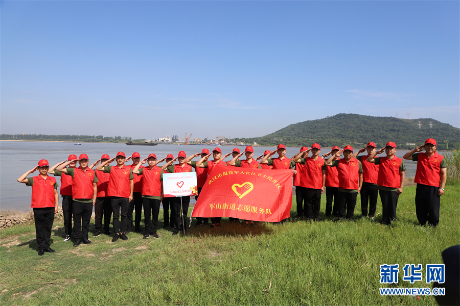 長(cháng)江湖北段實(shí)現退役軍人“長(cháng)江衛士”志愿服務(wù)隊全覆蓋