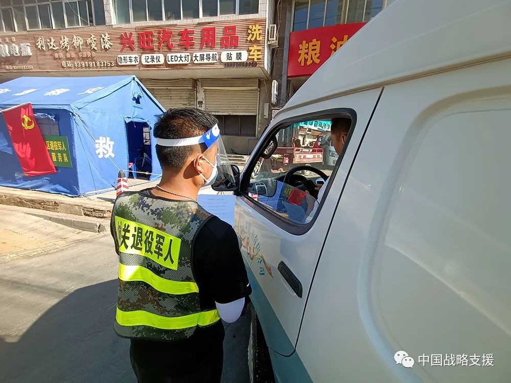 一聲“到”，一生“到”！戰略支援部隊某部退役軍人奮戰抗疫一線(xiàn)-云南能投軍創(chuàng  )產(chǎn)業(yè)投資有限公司