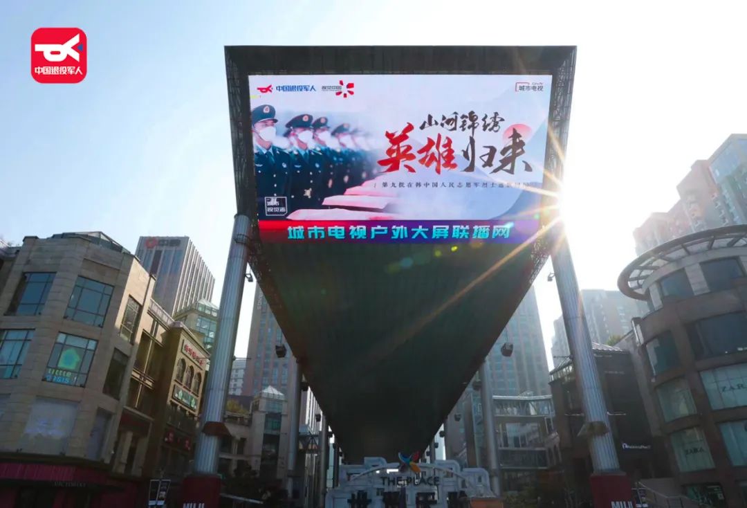 一場(chǎng)主題直播超億人次觀(guān)看，“中國退役軍人”這樣出圈！