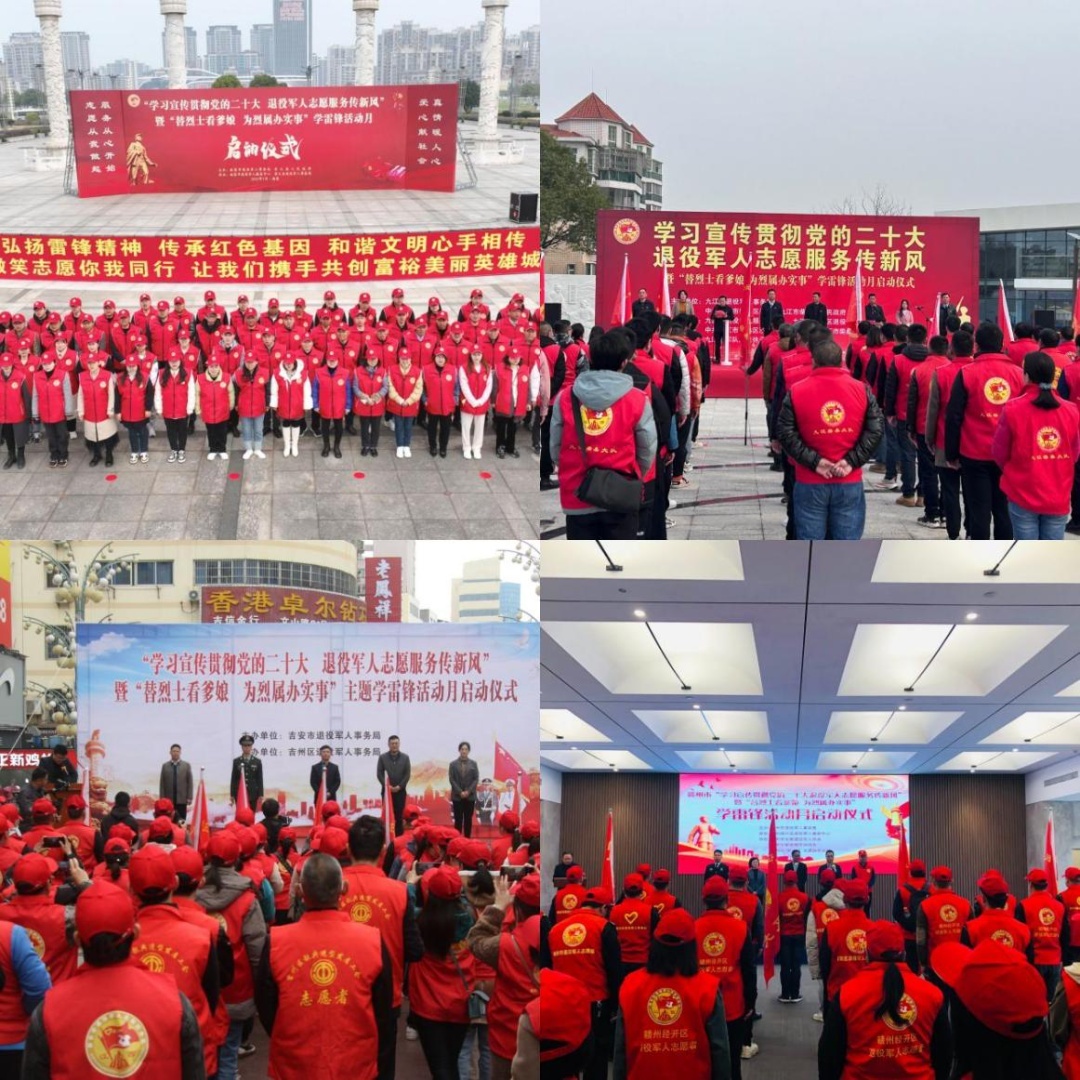 替烈士看爹娘為烈屬辦實(shí)事 江西退役軍人在行動(dòng)