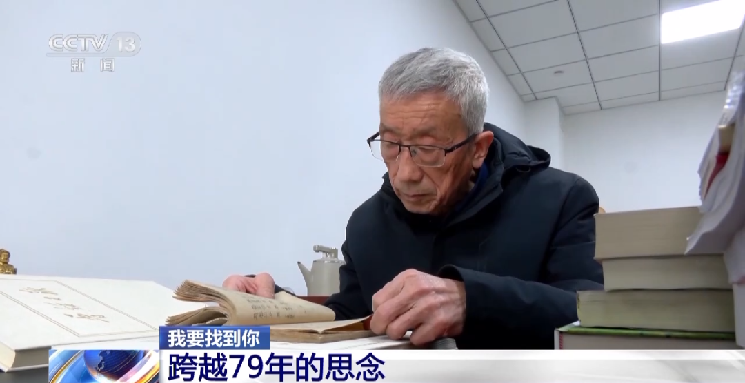 640 (18).png 我要找到你丨一段跨越79年的思念-云南能投軍創(chuàng )產(chǎn)業(yè)投資有限公司