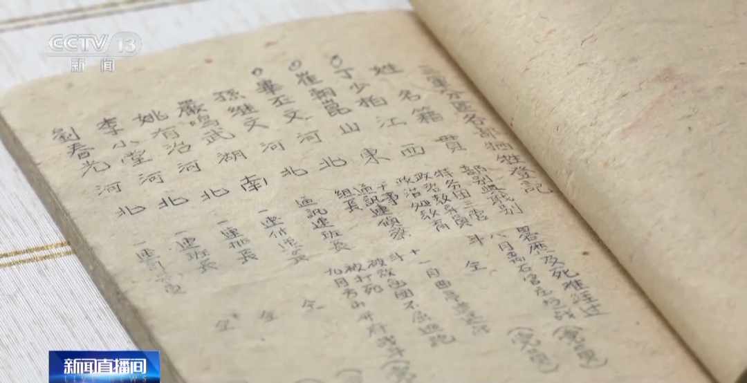 640 (25).png 我要找到你丨一段跨越79年的思念-云南能投軍創(chuàng )產(chǎn)業(yè)投資有限公司