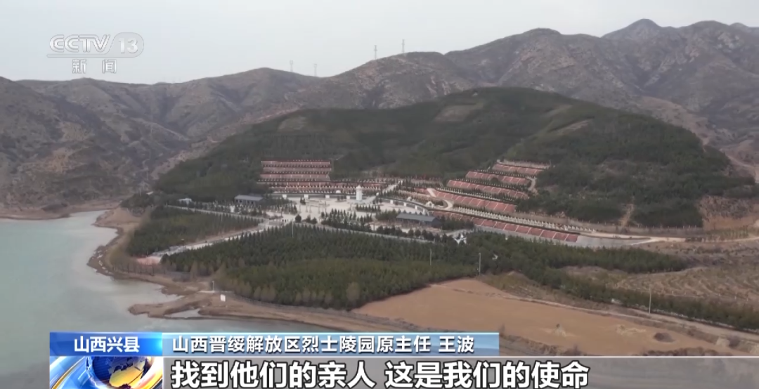 640 (26).png 我要找到你丨一段跨越79年的思念-云南能投軍創(chuàng )產(chǎn)業(yè)投資有限公司