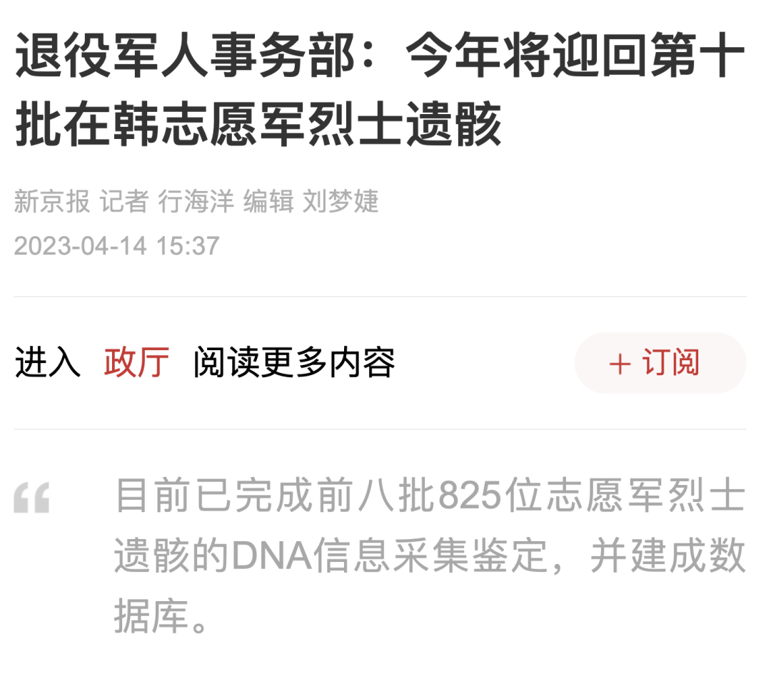 媒體廣泛關(guān)注退役軍人事務(wù)部新聞發(fā)布會(huì )