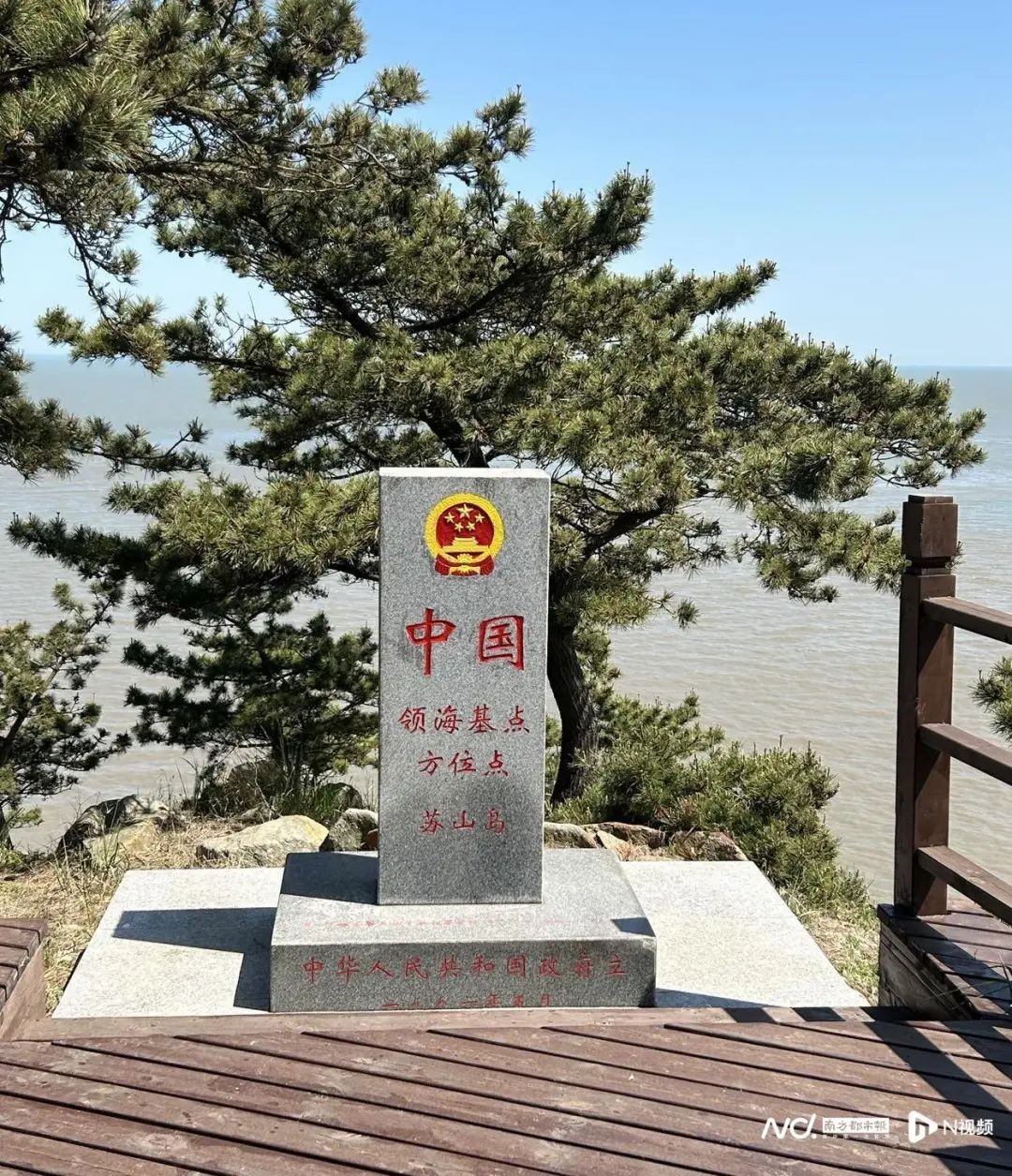 看見(jiàn)擁軍船等于看見(jiàn)陸地，五代擁軍船六代船長(cháng)開(kāi)辟的特殊航線(xiàn)-云南能投軍創(chuàng  )產(chǎn)業(yè)投資有限公司