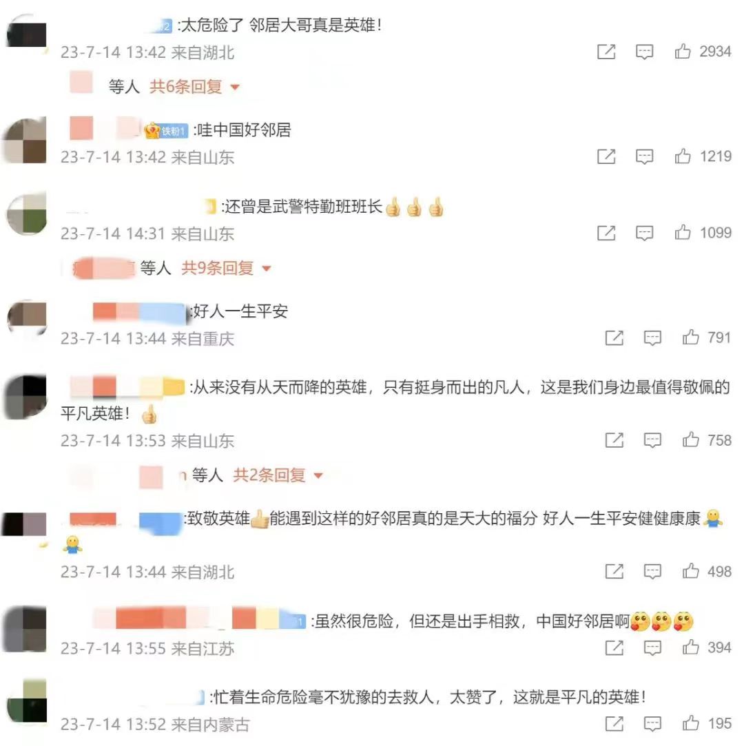 退役軍人許亮，濟南好人！