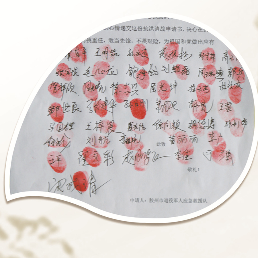 若有召喚，必為先鋒！這是一支退役軍人組成的應急救援隊