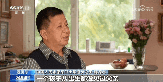 央視新聞：“讓父親看看，戰友回來(lái)了”-云南能投軍創(chuàng  )產(chǎn)業(yè)投資有限公司