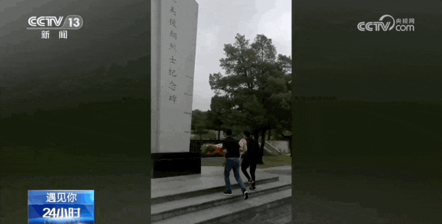 央視新聞：“讓父親看看，戰友回來(lái)了”-云南能投軍創(chuàng  )產(chǎn)業(yè)投資有限公司