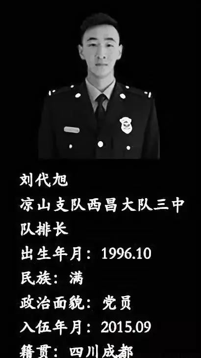 在籃球比賽直播間侮辱烈士？警方通報-云南能投軍創(chuàng  )產(chǎn)業(yè)投資有限公司