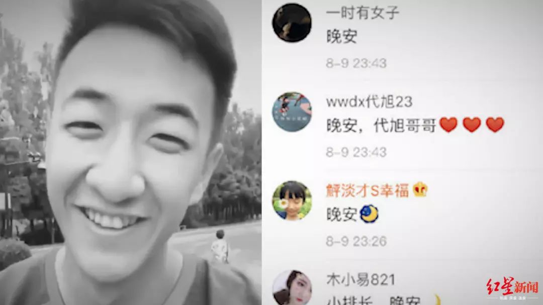 在籃球比賽直播間侮辱烈士？警方通報-云南能投軍創(chuàng  )產(chǎn)業(yè)投資有限公司