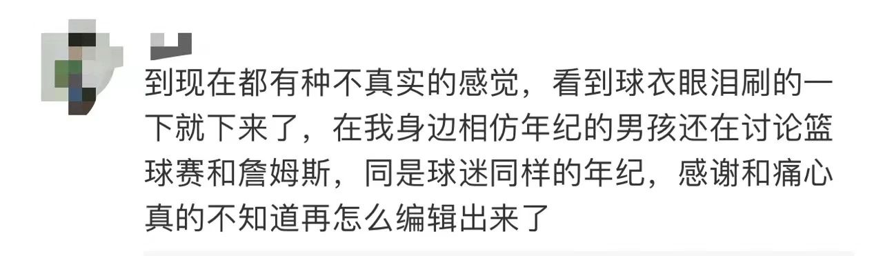 在籃球比賽直播間侮辱烈士？警方通報-云南能投軍創(chuàng  )產(chǎn)業(yè)投資有限公司