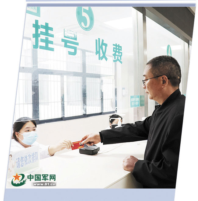 16282640_cf245a6211735fbcc673eb068558e163.jpg 小小優(yōu)待證 濃濃擁軍情 ——多地出臺相關(guān)舉措提升退役軍人優(yōu)待證“含金量”-云南能投軍創(chuàng )產(chǎn)業(yè)投資有限公司