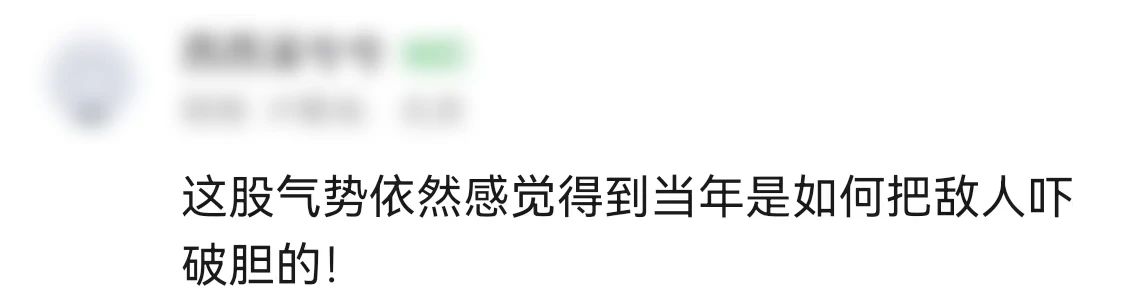 99歲抗戰老兵拿起新裝備，網(wǎng)友：這眼神！這氣勢！