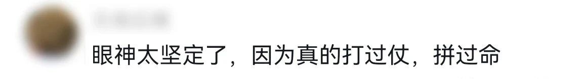 99歲抗戰老兵拿起新裝備，網(wǎng)友：這眼神！這氣勢！