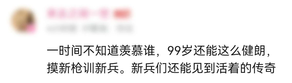 99歲抗戰老兵拿起新裝備，網(wǎng)友：這眼神！這氣勢！