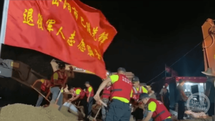 洞庭湖畔，退役官兵在大壩席地而眠-云南能投軍創(chuàng  )產(chǎn)業(yè)投資有限公司